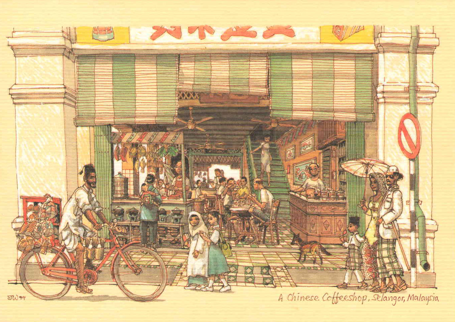 A Chinese Coffeeshop, Selangor, Malaysia British colonial Malaya architecture painting art architect malaysia
