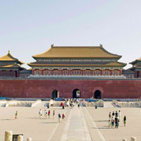 Heng Dian Studio and The Forbidden City